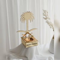 مبخرة الفخامة 95