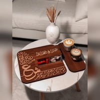 صينية السعاده