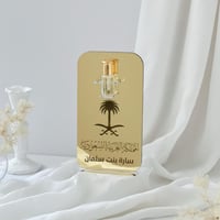 عرض (4) مسك 95 الفاخر