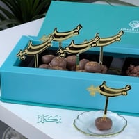 5 قطع تغريسات عيد سعيد | ذهبي