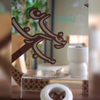 مجموعة هلال الفخامة - 8 قطع/ brown