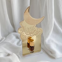 توزيعات رمضان مبارك - دهن العود/gold