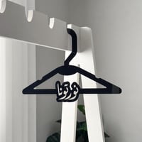 6 علاقات ملابس نورتونا