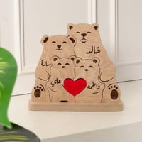 ديكور المحبة العائلي