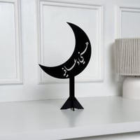 عبارة تقديم مميزة هني وعافية