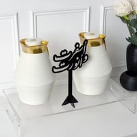 عبارة أسفرت وأنورت أسود