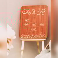 استاند الزواج