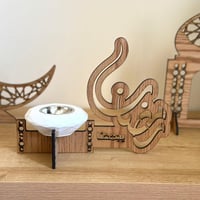 مبخرة رمضانية + ديكورين رمضانية