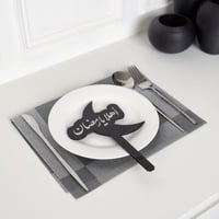 عبارة تقديم صحون | أهلا يارمضان