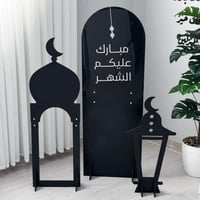 ديكورات رمضانية