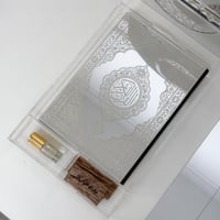 هدية رمضان الفاخرة - بالأسم