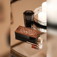 العرض الفاخر