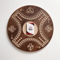 جكارو رباعي / لون خشب الجوز