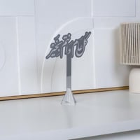 عبارة كل عام وأنتم بخير فضي