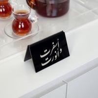 عبارة أسفرت وأنورت