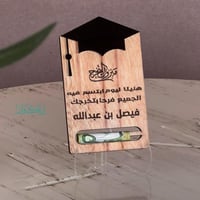 حامل فلوس+ استاند اكريليك - خشبي