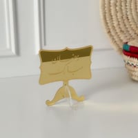 عبارة رمضان مبارك ذهبي