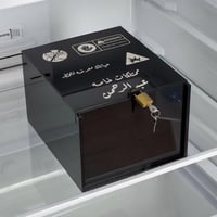 صندوق الممتلكات الخاصه (أسود)