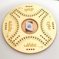 جكارو مخصصة بالاسماء / ذهبي