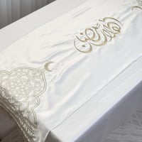 سفرة طعام فاخرة