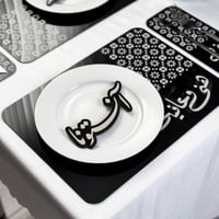 عبارة صحون آنستونا أسود