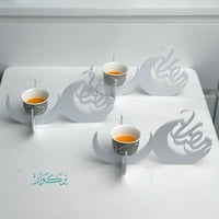 3 قطع قاعدة أكواب و فناجيل | أبيض