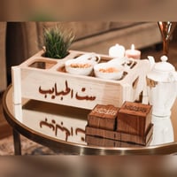 هدية ست الحبايب