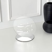 عبارة أسفرت وأنورت فضي