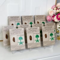 صفيحة اليوم الوطني 10 قطع - تعبئة مسك