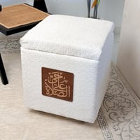 منظم سجاد - قماش كفرات