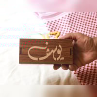 عرض 8 قطع ( 4تعليقات + 4 صناديق خشبية )