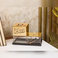 مبخرة مرايا ذهبي