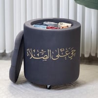 منظم سجاد - قماش كفرات