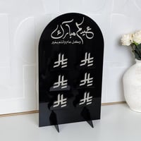 اسحب عيديتك