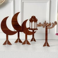 مجموعة هني و عافية 5 قطع بني