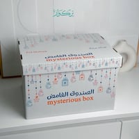 الصندوق الغامض