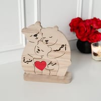 ديكور المحبة العائلي