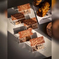 5 علب خشبية + عود بالإسم