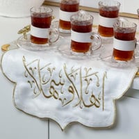 قماش - قطعة ترحيبية