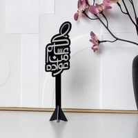 عبارة عساكم من عوادة