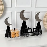 صينية رمضانية + 3 هلالات رمضانية اسود