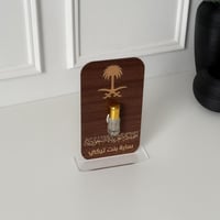 مجموعة سيفين و نخلة بني