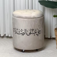 منظم سجاد - قماش كفرات