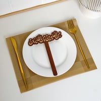 عبارة تقديم صحون | من العايدين ومن الفايزين