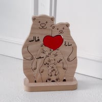 ديكور المحبة العائلي