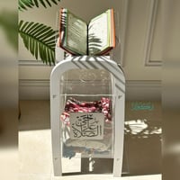 منظم سجاد و استاند مصحف و مبخرة | ابيض