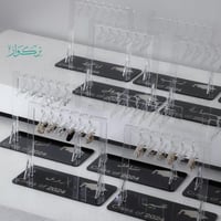 12 استاند منظم اكسسورات - بدون تعبئة