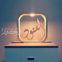 تحفة فنية