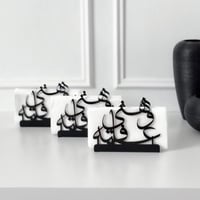 3 حامل منديل هني وعافية أسود