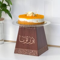 مجموعة ضيافة